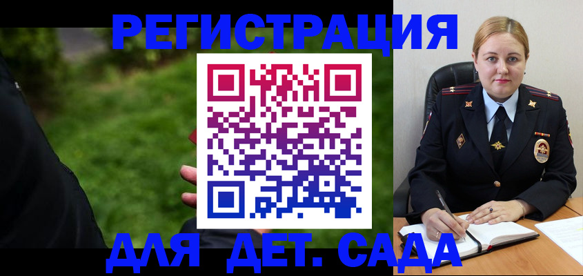 прописка иностранных граждан в Нерчинске